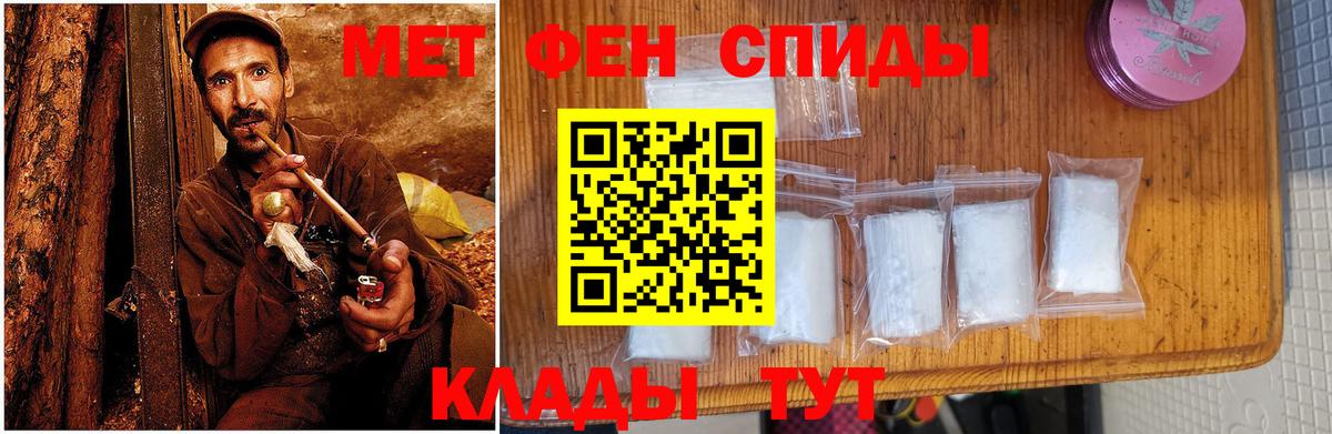 Amphetamine VHQ Спасск-Дальний