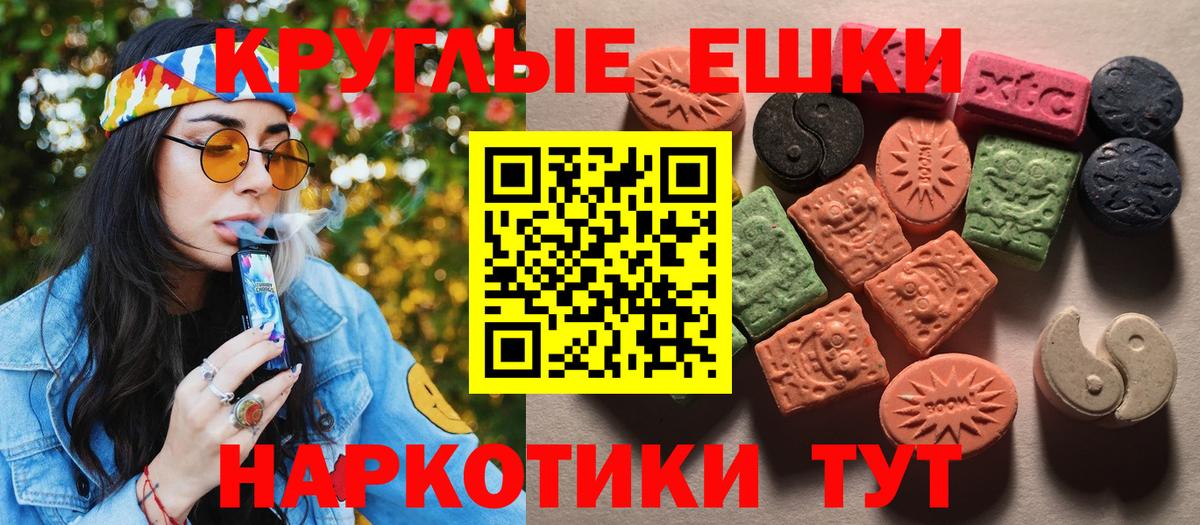 даркнет сайт  Ecstasy 280мг  Экстази 300 mg  Вход с VPN  shop наркотические препараты  Экстази  Спасск-Дальний 