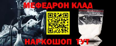 молекула духа Пушкино