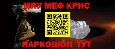 молекула духа Пушкино