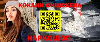 синтетический гашиш Пыть-Ях