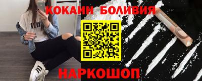 молекула духа Пушкино
