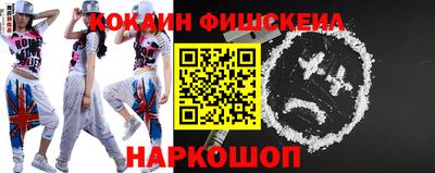 синтетический гашиш Пыть-Ях