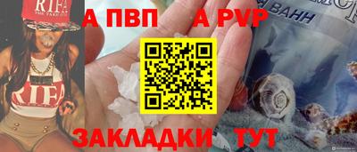 синтетический гашиш Пыть-Ях