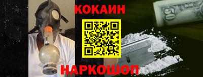 молекула духа Пушкино
