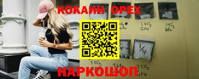 молекула духа Пушкино