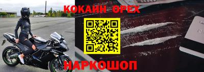 синтетический гашиш Пыть-Ях