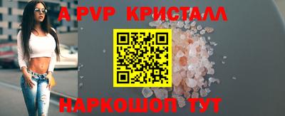 синтетический гашиш Пыть-Ях