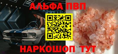 синтетический гашиш Пыть-Ях