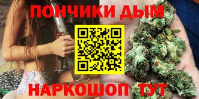 молекула духа Пушкино