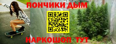 молекула духа Пушкино