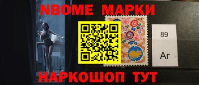 молекула духа Пушкино
