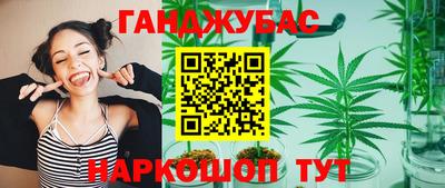 синтетический гашиш Пыть-Ях