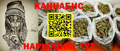 синтетический гашиш Пыть-Ях