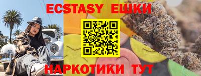 молекула духа Пушкино