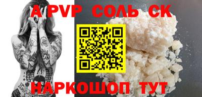 стаф Пугачёв