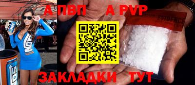 молекула духа Пушкино