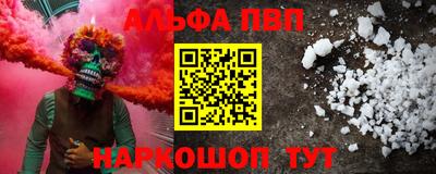 синтетический гашиш Пыть-Ях