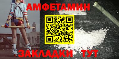 синтетический гашиш Пыть-Ях