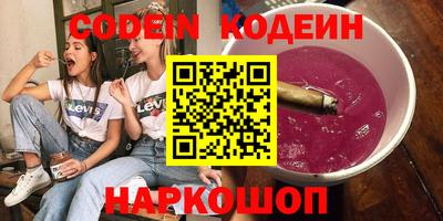 синтетический гашиш Пыть-Ях