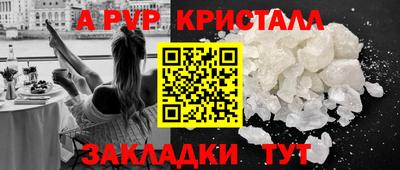 стаф Пугачёв