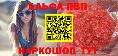 молекула духа Пушкино