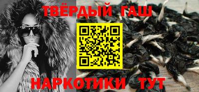 синтетический гашиш Пыть-Ях
