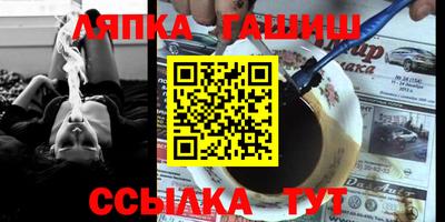 стаф Пугачёв