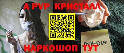 синтетический гашиш Пыть-Ях