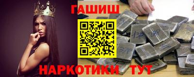 молекула духа Пушкино