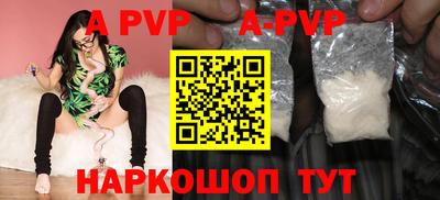 синтетический гашиш Пыть-Ях