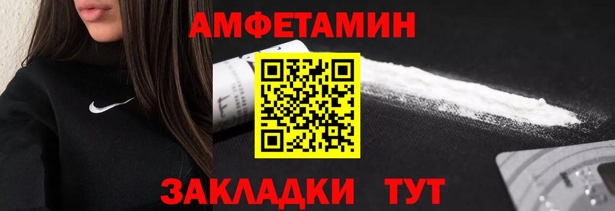 Каннабис  Вход с VPN  ГАШ  Alpha PVP СОЛЬ   Меф  Меф МЯУ МЯУ кристаллы  Спасск-Дальний  КОКАИН 