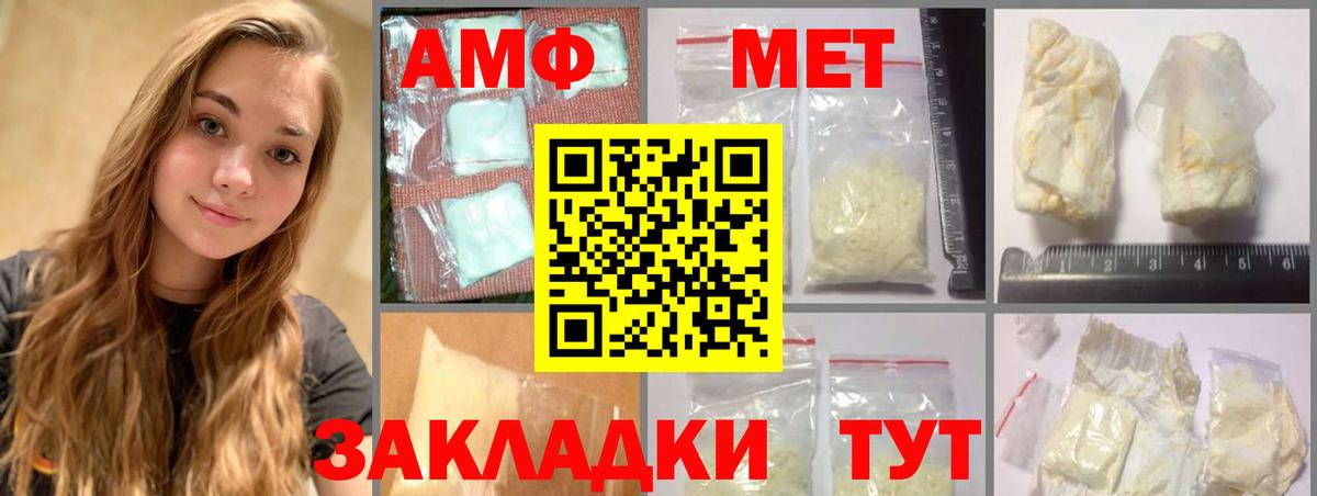 Галлюциногенные грибы Спасск-Дальний