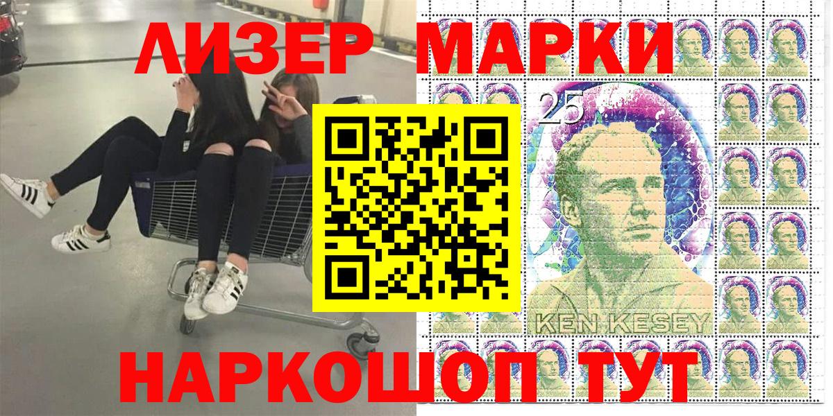 Марки NBOMe 1,8мг  Марки NBOMe 1,8мг  Спасск-Дальний  Вход с VPN 
