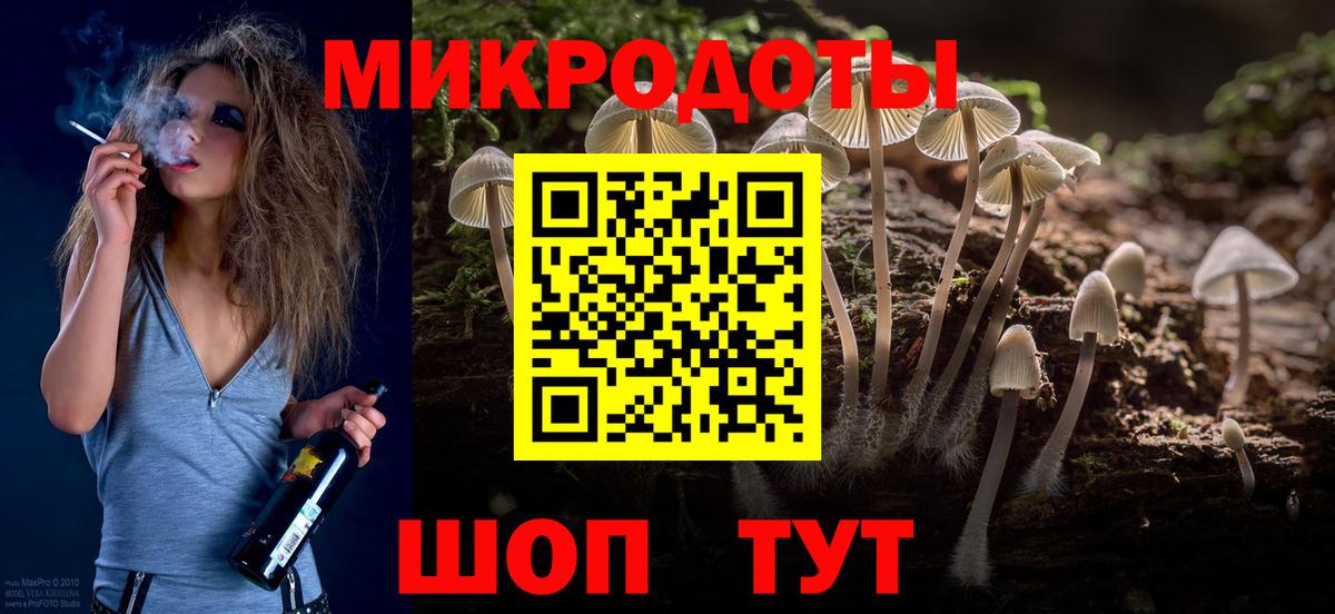 Галлюциногенные грибы Cubensis  Галлюциногенные грибы GOLDEN TEACHER  Спасск-Дальний  Вход с VPN 