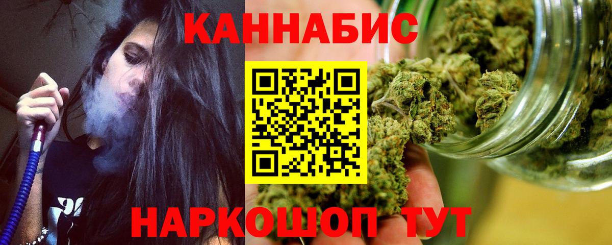 Канабис MAZAR  Бошки марихуана гибрид  Спасск-Дальний  МАРИХУАНА индика  Вход с VPN 